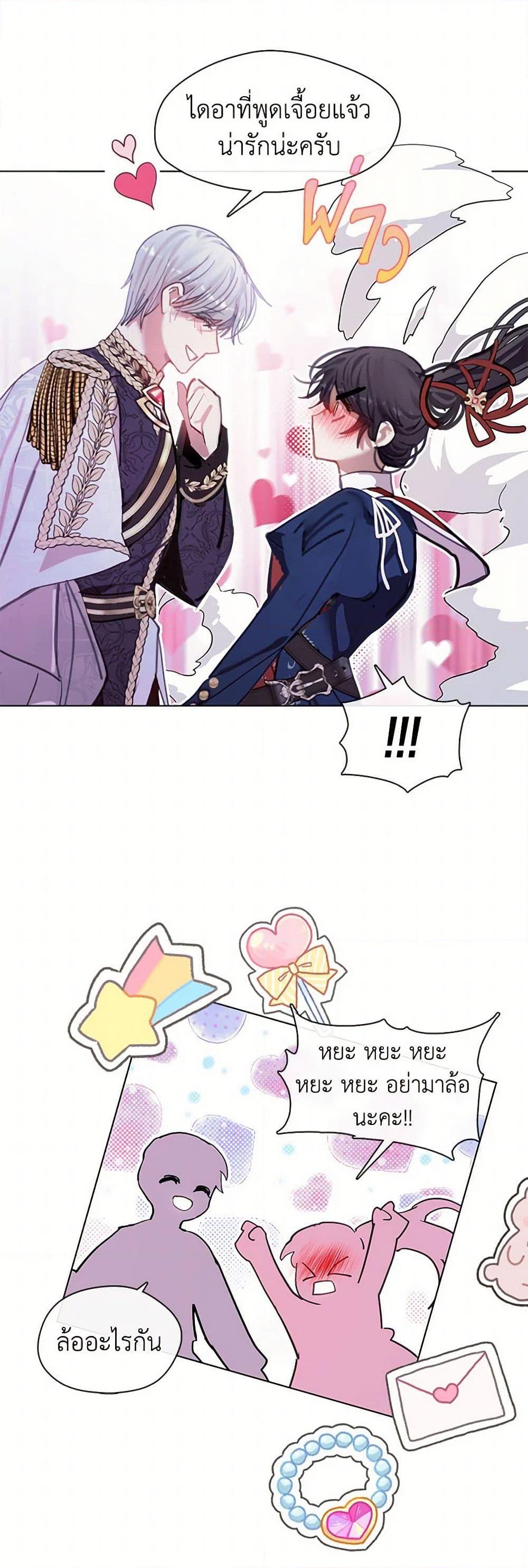 Manga-lc-com อ่านมังงะ อ่านการ์ตูน ออนไลน์ ฟรี Devoted to Diamond ตอนที่ 1 2 3 4 5 6 7 8 9 10 11 12 13 14 ฟรี ไม่มีโฆษณา Manga-lc - อ่าน มังงะ อ่าน การ์ตูน ออนไลน์ อ่านมังงะ ฟรี