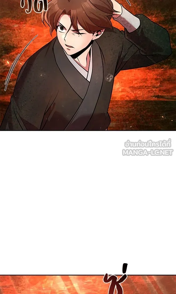 พอแล้วขันที อยากมีเจ้าโลก ตอนที่ 50 รูปที่ 60