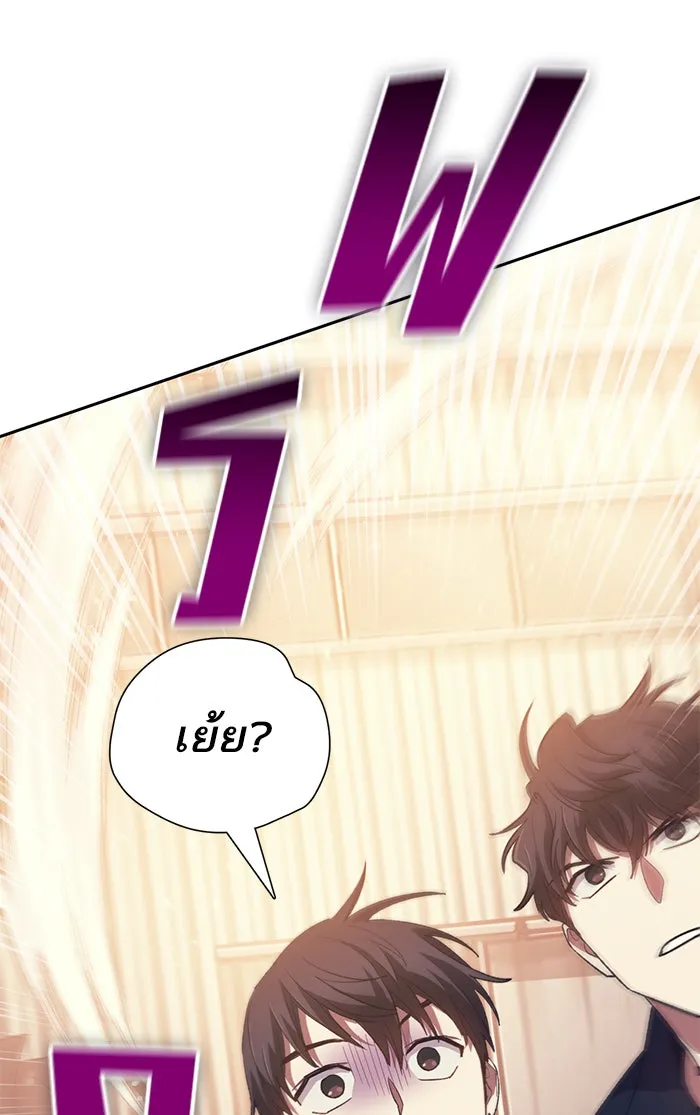 My S-Class Hunters ตอนที่ 56 เหล่าผองเพื่อนอสูรตัวใหม่ รูปที่ 23