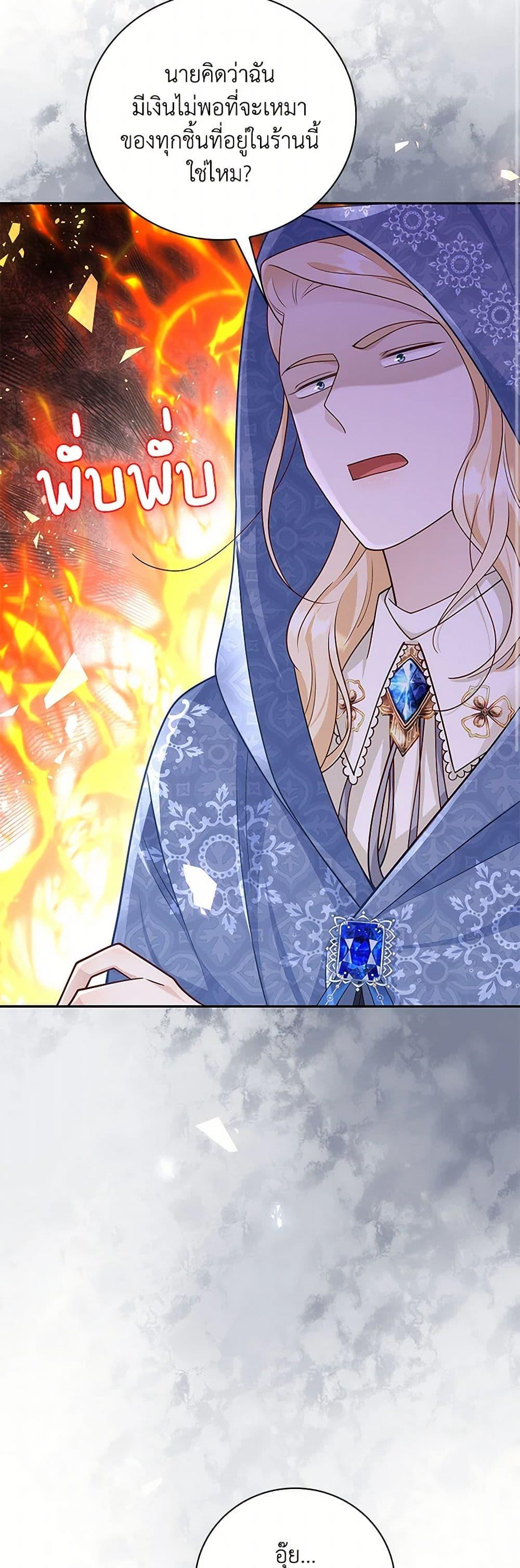 Manga-lc-com อ่านมังงะ อ่านการ์ตูน ออนไลน์ ฟรี After the Frozen Heart Melts ตอนที่ 1 2 3 4 5 6 7 8 9 10 11 12 13 14 ฟรี ไม่มีโฆษณา Manga-lc - อ่าน มังงะ อ่าน การ์ตูน ออนไลน์ อ่านมังงะ ฟรี