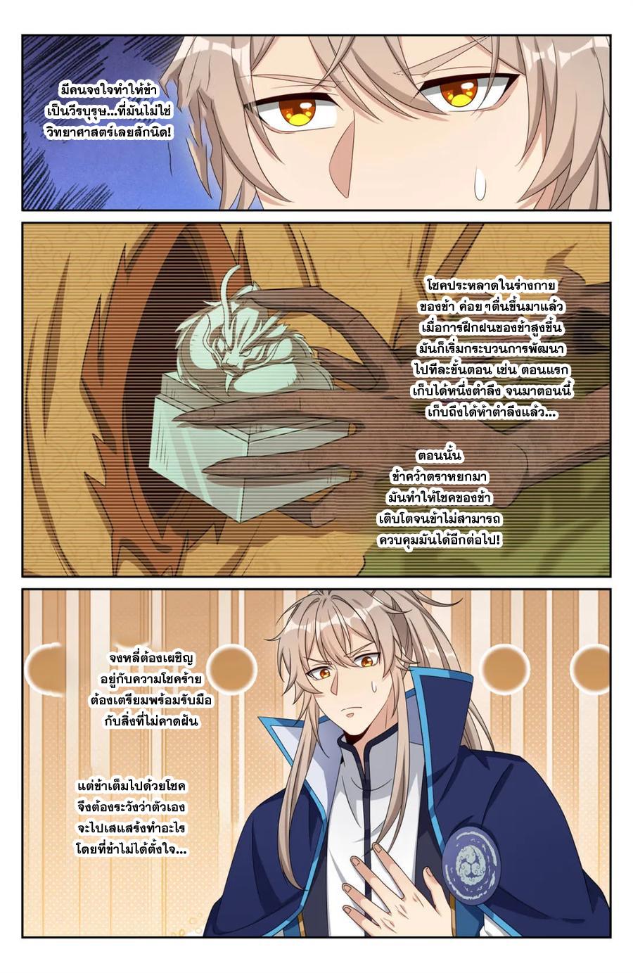 Manga-lc-com อ่านมังงะ อ่านการ์ตูน ออนไลน์ ฟรี Nightwatcher ตอนที่ 1 2 3 4 5 6 7 8 9 10 11 12 13 14 ฟรี ไม่มีโฆษณา Manga-lc - อ่าน มังงะ อ่าน การ์ตูน ออนไลน์ อ่านมังงะ ฟรี