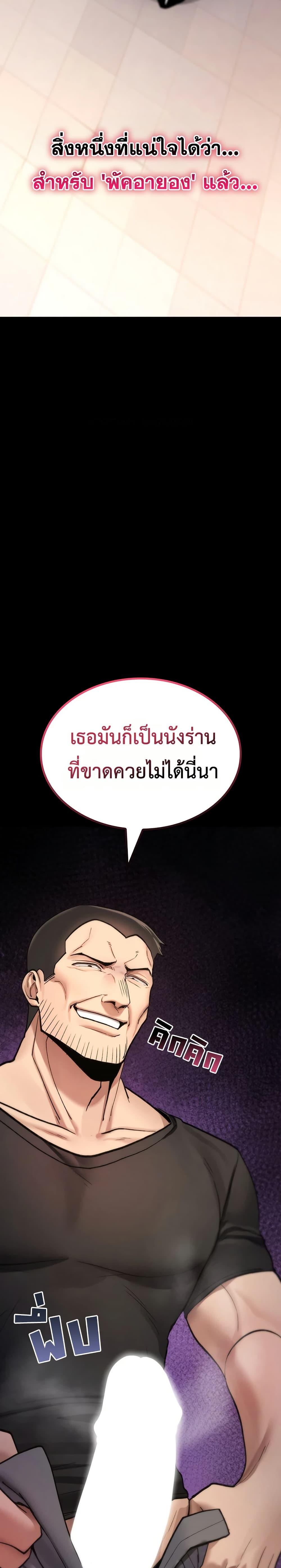 Doujin-Lc- อ่าน โดจิน มังฮวา เกาหลี ญี่ปุ่น จีน แปลไทย It Will Never ตอนที่ 1 2 3 4 5 6 7 8 9 10 11 12 13 14 ฟรี ไม่มีโฆษณา อ่าน โดจิน Manhwa เกาหลี ญี่ปุ่น จีน เรามีครบ คัดมาให้เน้นๆ โดจิน 18+ รับประกันความฟินโดย  Doujin Lc