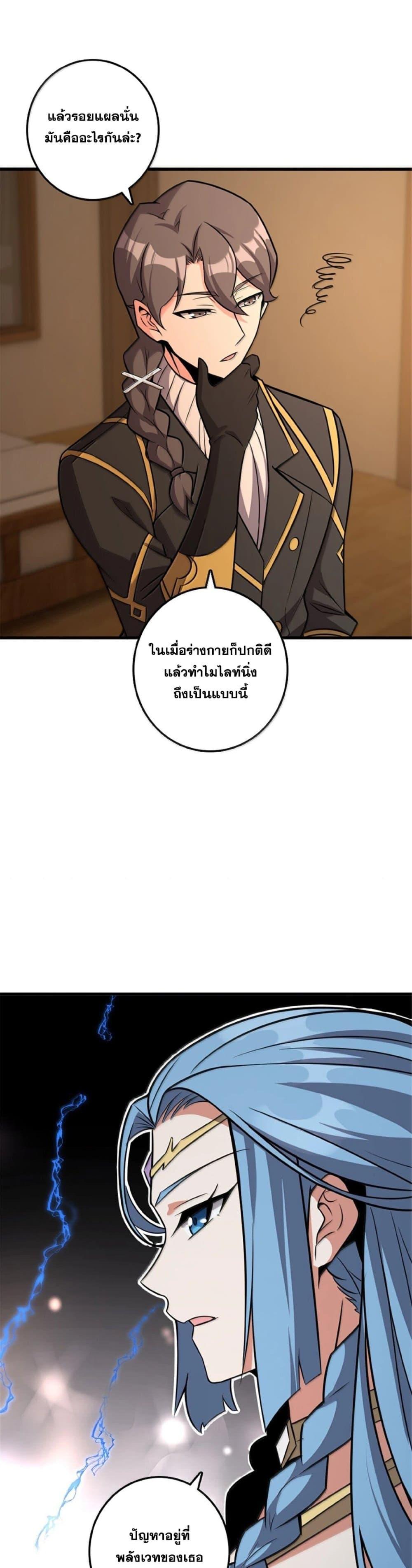 Manga-lc-com อ่านมังงะ อ่านการ์ตูน ออนไลน์ ฟรี Release That Witch ตอนที่ 1 2 3 4 5 6 7 8 9 10 11 12 13 14 ฟรี ไม่มีโฆษณา Manga-lc - อ่าน มังงะ อ่าน การ์ตูน ออนไลน์ อ่านมังงะ ฟรี