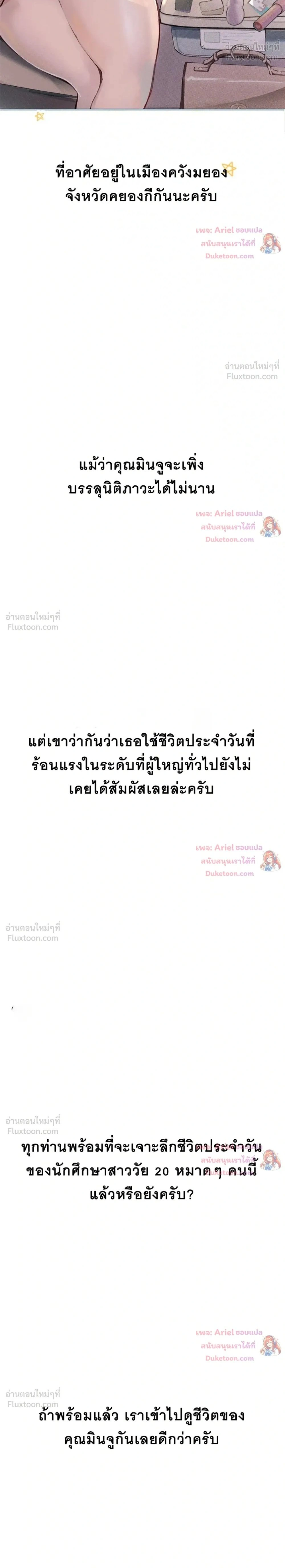 Doujin-Lc- อ่าน โดจิน มังฮวา เกาหลี ญี่ปุ่น จีน แปลไทย Observation Diary ตอนที่ 1 2 3 4 5 6 7 8 9 10 11 12 13 14 ฟรี ไม่มีโฆษณา อ่าน โดจิน Manhwa เกาหลี ญี่ปุ่น จีน เรามีครบ คัดมาให้เน้นๆ โดจิน 18+ รับประกันความฟินโดย  Doujin Lc