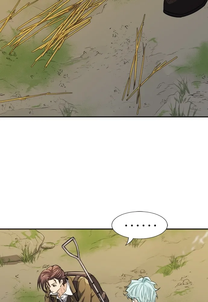 ยอดสถาปนิกผู้พิทักษ์อาณาจักร ตอนที่ 15 รูปที่ 4