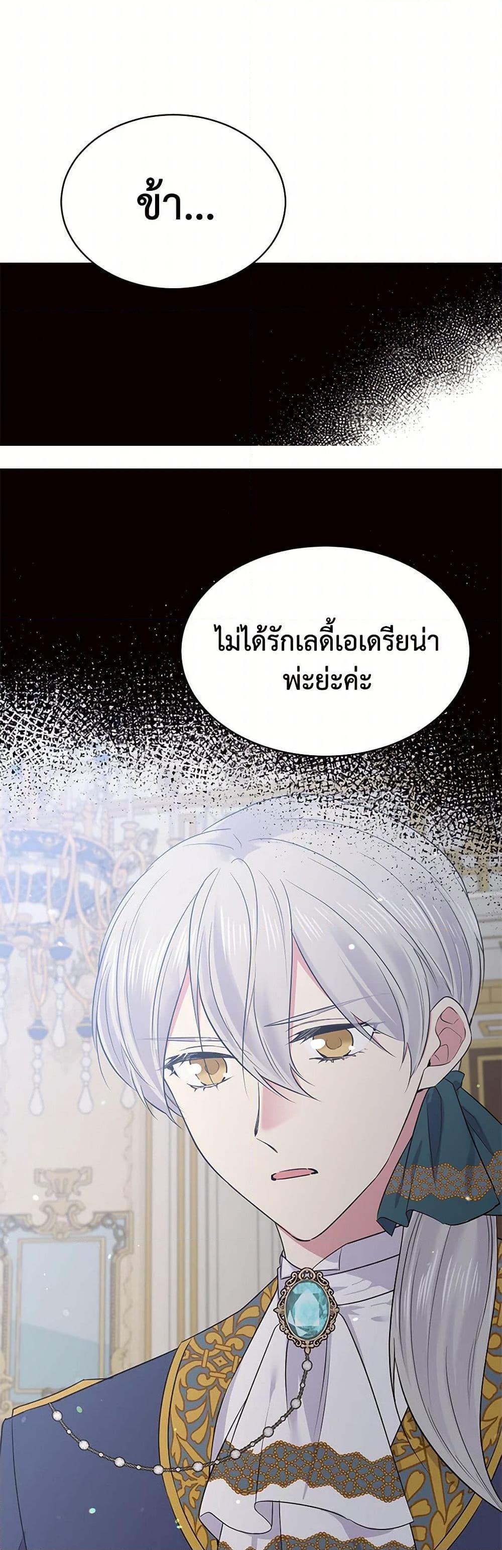 Manga-lc-com อ่านมังงะ อ่านการ์ตูน ออนไลน์ ฟรี My Goal is to Live a Long ตอนที่ 1 2 3 4 5 6 7 8 9 10 11 12 13 14 ฟรี ไม่มีโฆษณา Manga-lc - อ่าน มังงะ อ่าน การ์ตูน ออนไลน์ อ่านมังงะ ฟรี