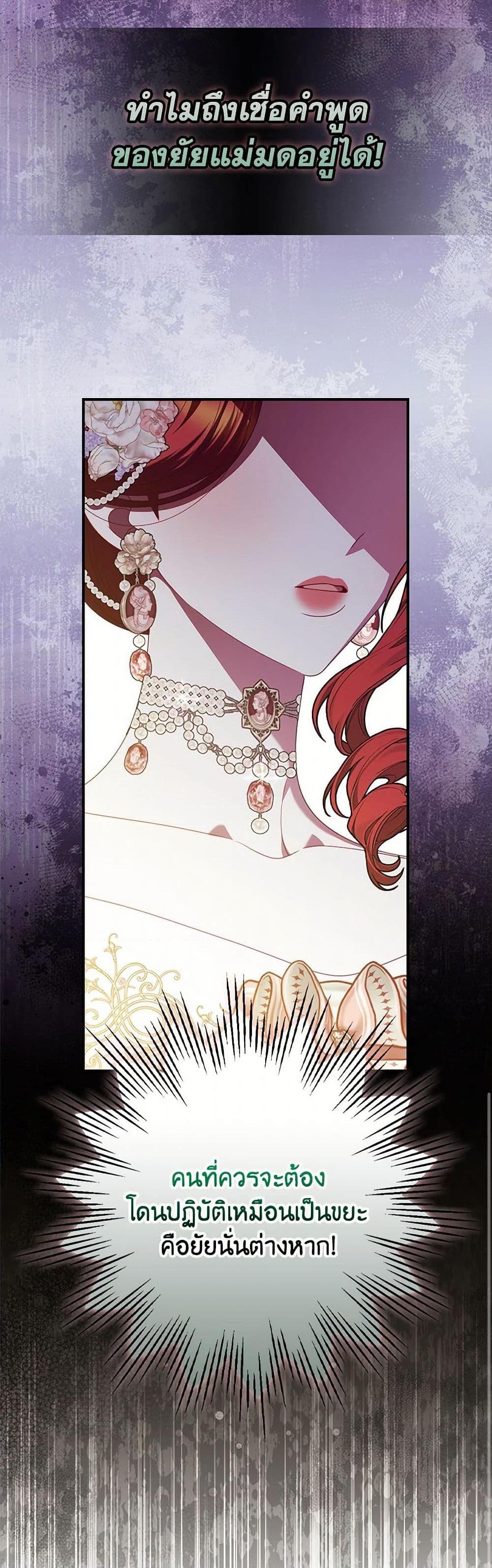 Manga-lc-com อ่านมังงะ อ่านการ์ตูน ออนไลน์ ฟรี I Raised Him Modestly, But He Came Back Obsessed With Me ตอนที่ 1 2 3 4 5 6 7 8 9 10 11 12 13 14 ฟรี ไม่มีโฆษณา Manga-lc - อ่าน มังงะ อ่าน การ์ตูน ออนไลน์ อ่านมังงะ ฟรี