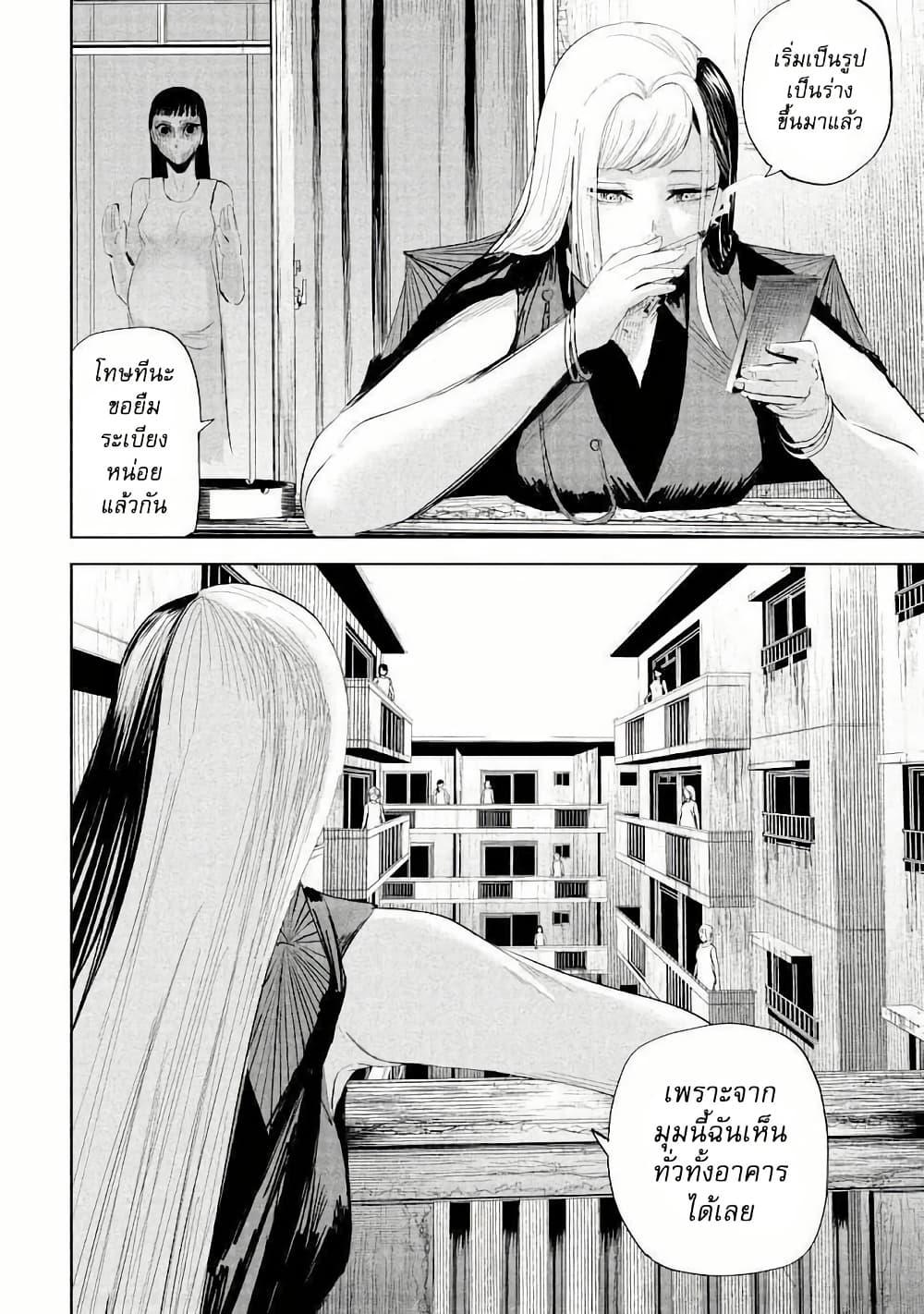 Manga-lc-com อ่านมังงะ อ่านการ์ตูน ออนไลน์ ฟรี Lili-Men ตอนที่ 1 2 3 4 5 6 7 8 9 10 11 12 13 14 ฟรี ไม่มีโฆษณา Manga-lc - อ่าน มังงะ อ่าน การ์ตูน ออนไลน์ อ่านมังงะ ฟรี