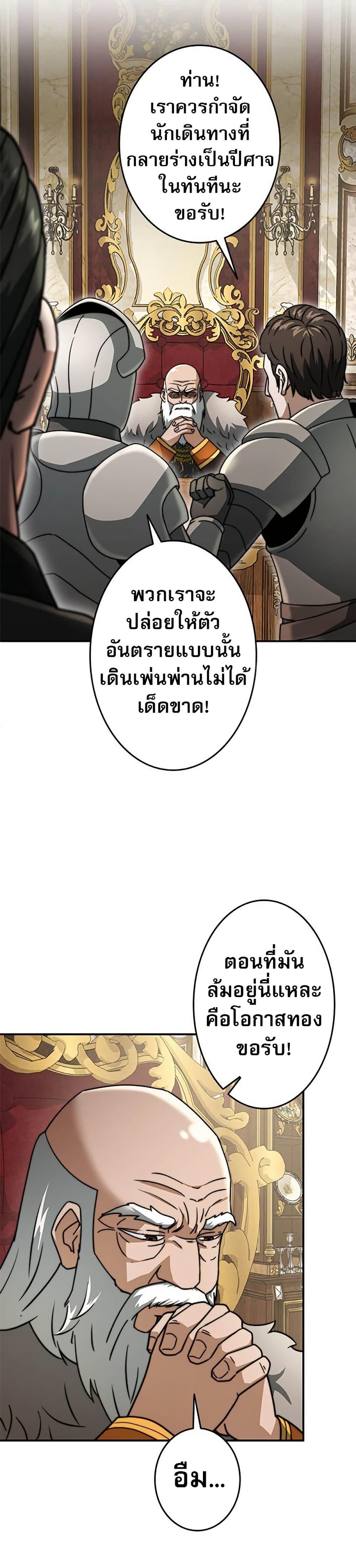 Manga-lc-com อ่านมังงะ อ่านการ์ตูน ออนไลน์ ฟรี Putting My Life on the Line, I Go All-in on Luck Enhancement ตอนที่ 1 2 3 4 5 6 7 8 9 10 11 12 13 14 ฟรี ไม่มีโฆษณา Manga-lc - อ่าน มังงะ อ่าน การ์ตูน ออนไลน์ อ่านมังงะ ฟรี