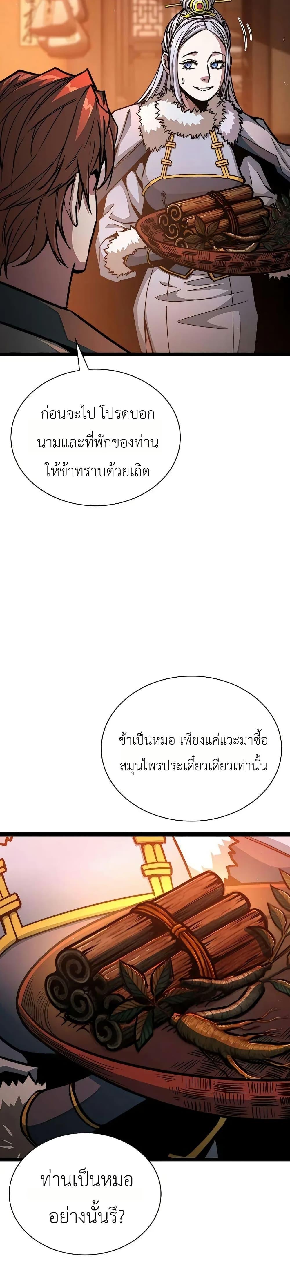 Manga-lc-com อ่านมังงะ อ่านการ์ตูน ออนไลน์ ฟรี The Absolute Scholar ตอนที่ 1 2 3 4 5 6 7 8 9 10 11 12 13 14 ฟรี ไม่มีโฆษณา Manga-lc - อ่าน มังงะ อ่าน การ์ตูน ออนไลน์ อ่านมังงะ ฟรี