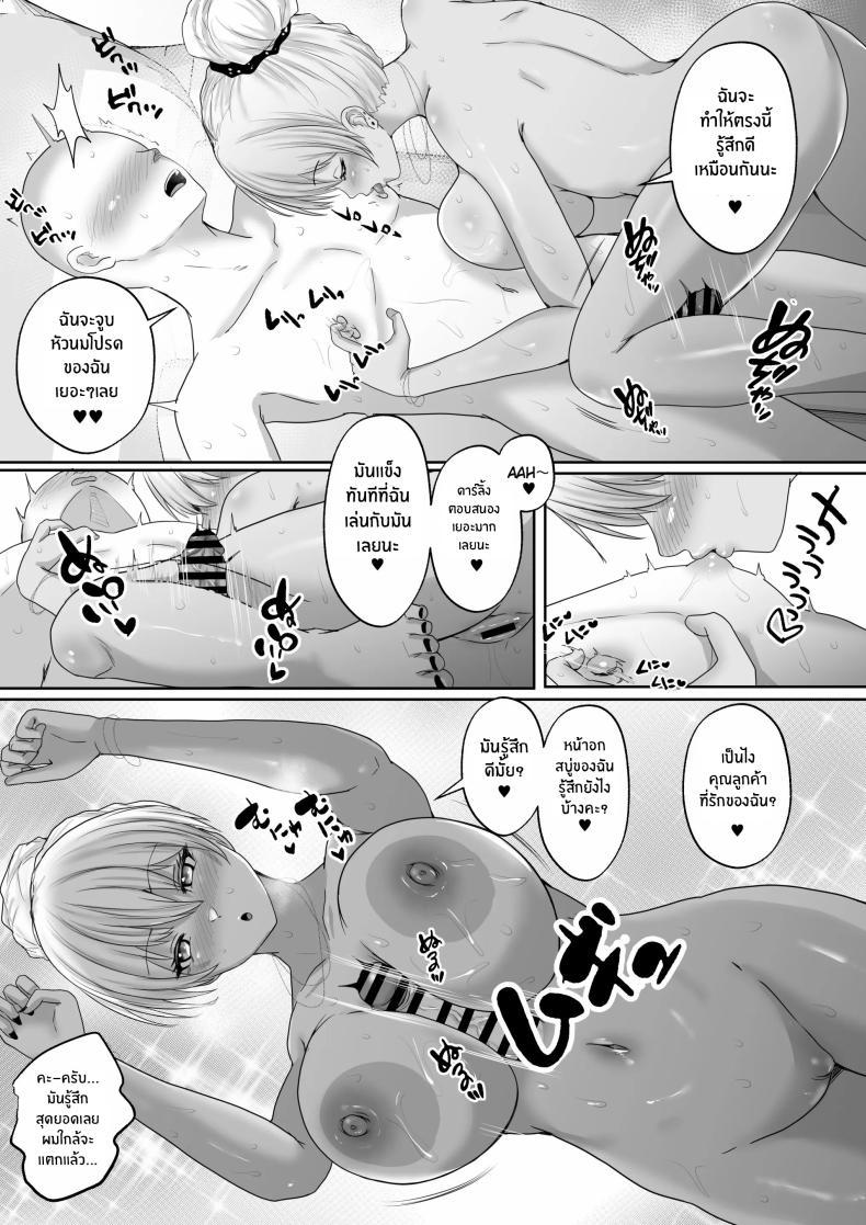 Doujin-Lc- อ่าน โดจิน มังฮวา เกาหลี ญี่ปุ่น จีน แปลไทย ขอรางวัลเป็นเธอได้ไหม [Hakutoutei (rikazu)] Kasshoku Gal ga Ore no Iyashi Natsu no Umi de Kyonyuu na Kanojo ga Tousen Shimashita This Tan-skinned Gal is my Healing and I Won a Big-Titted Girlfriend at the Summer Beach ตอนที่ 1 2 3 4 5 6 7 8 9 10 11 12 13 14 ฟรี ไม่มีโฆษณา อ่าน โดจิน Manhwa เกาหลี ญี่ปุ่น จีน เรามีครบ คัดมาให้เน้นๆ โดจิน 18+ รับประกันความฟินโดย  Doujin Lc