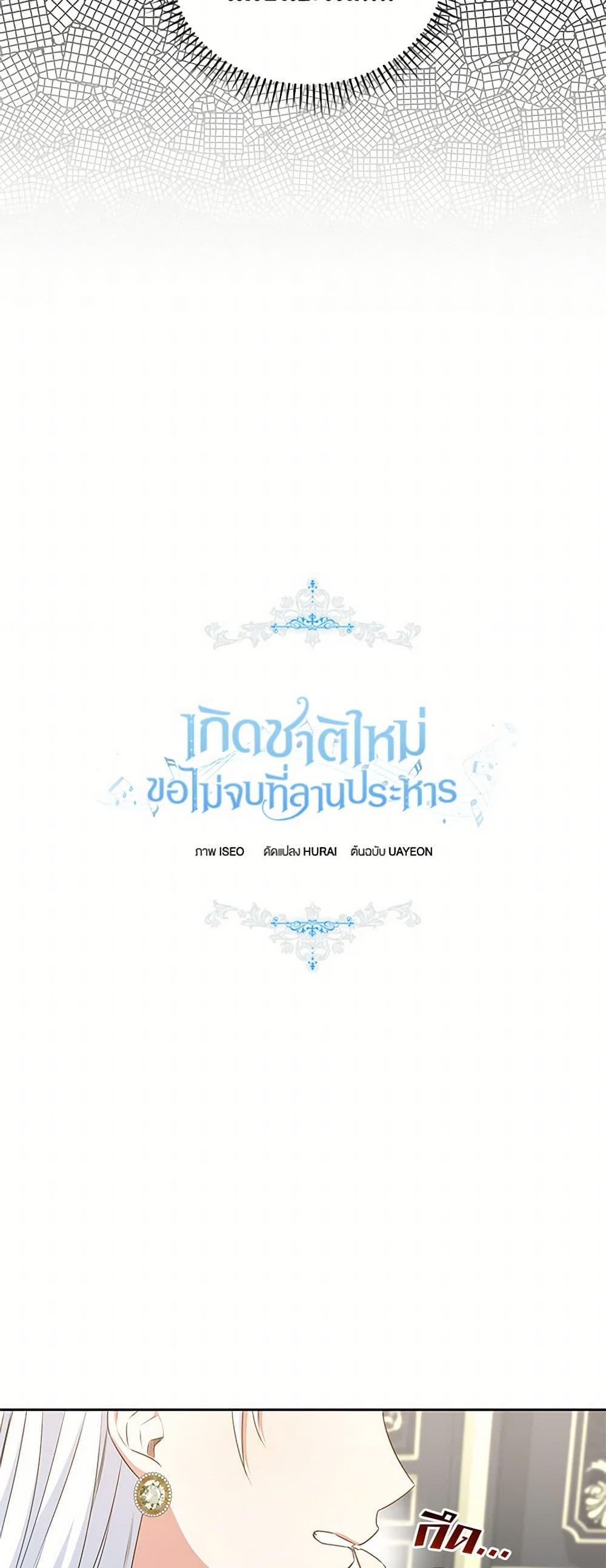 Manga-lc-com อ่านมังงะ อ่านการ์ตูน ออนไลน์ ฟรี I’ll Change My Fate To Be Executed ตอนที่ 1 2 3 4 5 6 7 8 9 10 11 12 13 14 ฟรี ไม่มีโฆษณา Manga-lc - อ่าน มังงะ อ่าน การ์ตูน ออนไลน์ อ่านมังงะ ฟรี