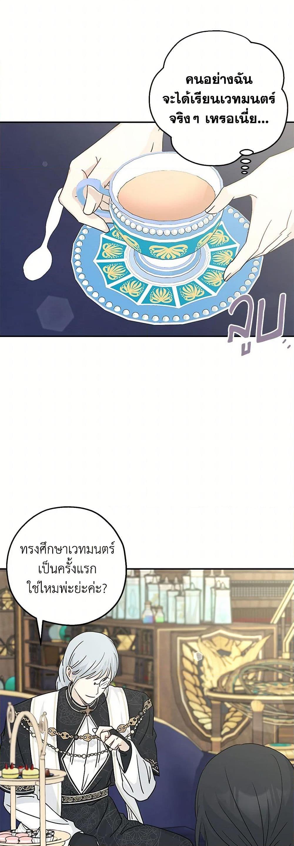 Manga-lc-com อ่านมังงะ อ่านการ์ตูน ออนไลน์ ฟรี Monster Princess ตอนที่ 1 2 3 4 5 6 7 8 9 10 11 12 13 14 ฟรี ไม่มีโฆษณา Manga-lc - อ่าน มังงะ อ่าน การ์ตูน ออนไลน์ อ่านมังงะ ฟรี