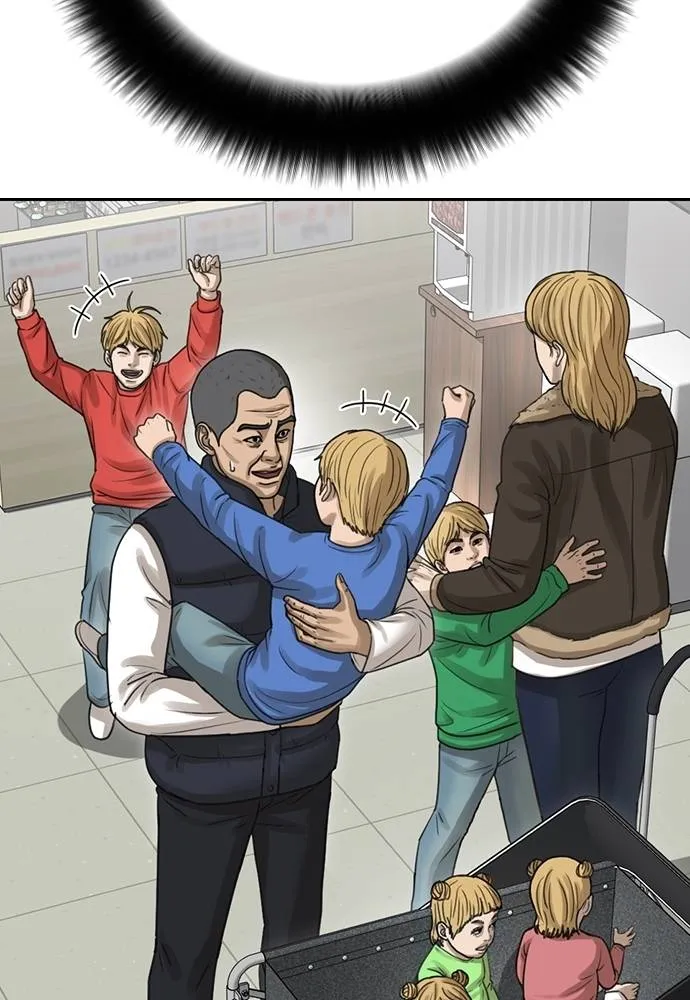 Y2K ตอนที่ 61 รูปที่ 73