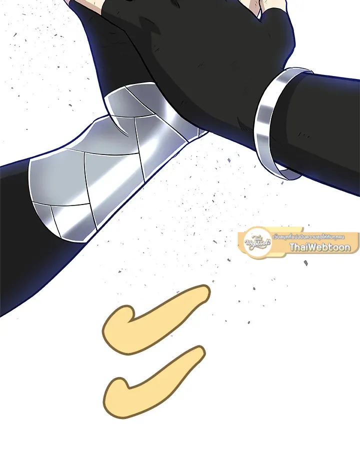 Overpowered Sword ตอนที่ ตอนที่ 129 รูปที่ 2