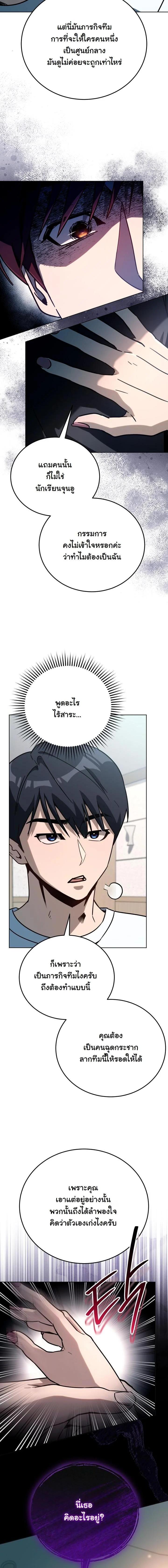 Manga-lc-com อ่านมังงะ อ่านการ์ตูน ออนไลน์ ฟรี A Thousand Faces ตอนที่ 1 2 3 4 5 6 7 8 9 10 11 12 13 14 ฟรี ไม่มีโฆษณา Manga-lc - อ่าน มังงะ อ่าน การ์ตูน ออนไลน์ อ่านมังงะ ฟรี