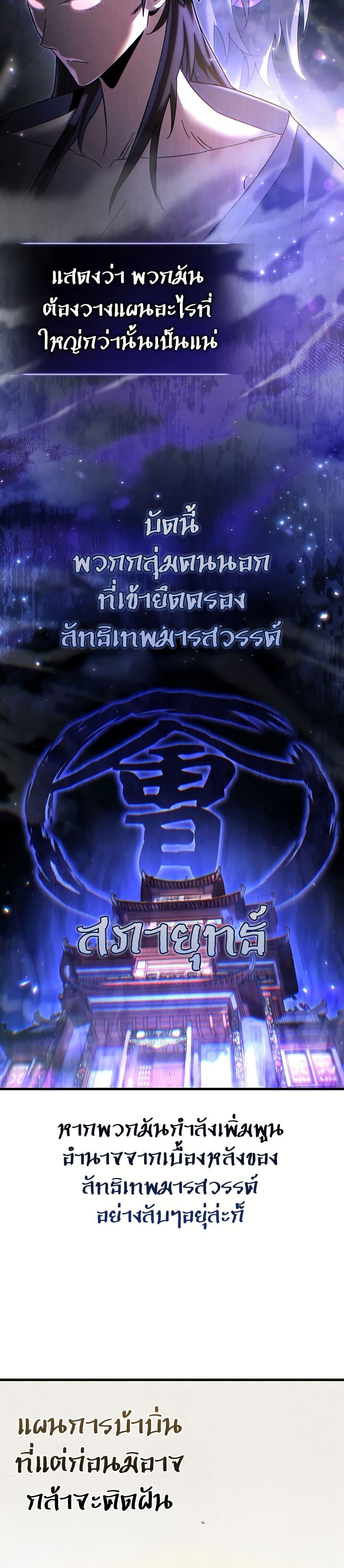 Manga-lc-com อ่านมังงะ อ่านการ์ตูน ออนไลน์ ฟรี Legend of the Reincarnated Demon God ตอนที่ 1 2 3 4 5 6 7 8 9 10 11 12 13 14 ฟรี ไม่มีโฆษณา Manga-lc - อ่าน มังงะ อ่าน การ์ตูน ออนไลน์ อ่านมังงะ ฟรี