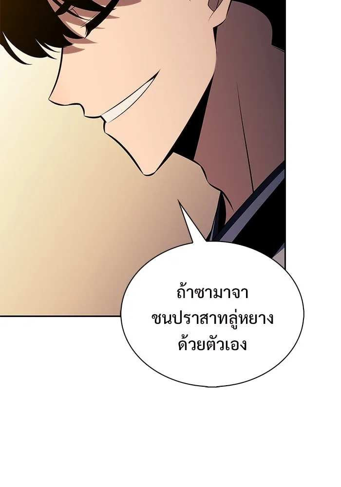 ผู้เล่นหน้าใหม่เลเวลแมกซ์ ตอนที่ 193 ก้าวหน้าและถอยหลัง รูปที่ 59