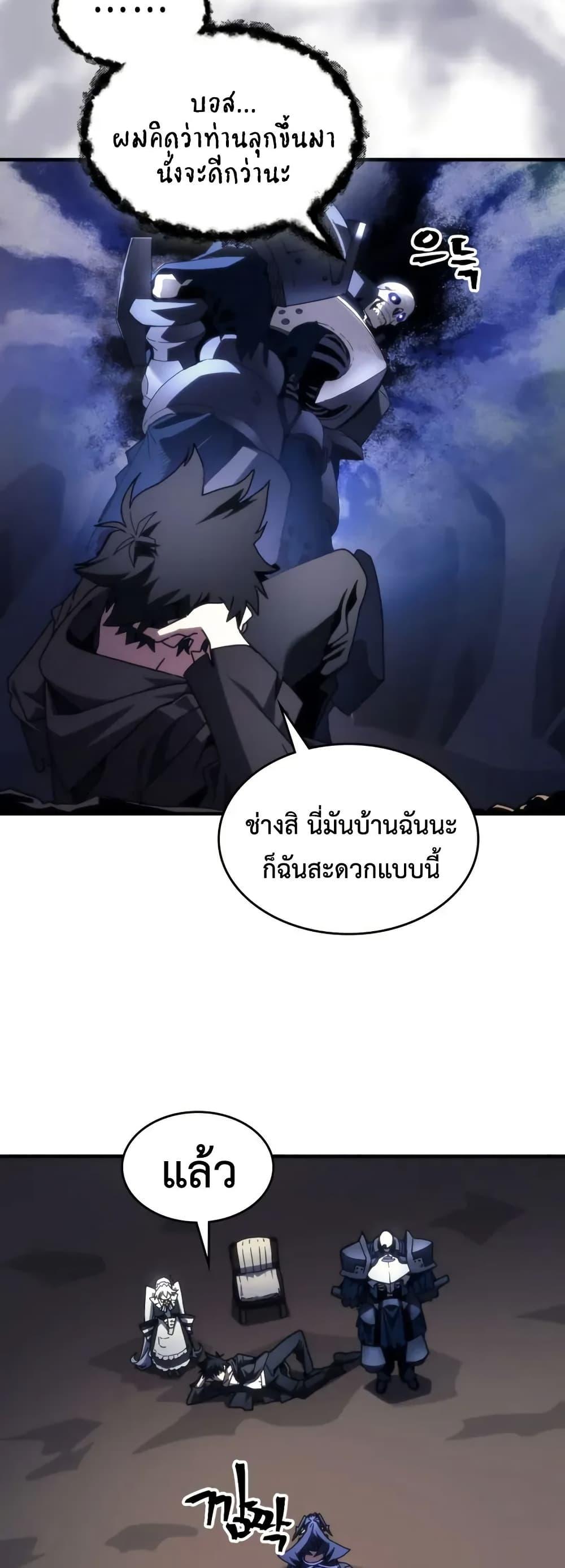 Manga-lc-com อ่านมังงะ อ่านการ์ตูน ออนไลน์ ฟรี Mr Devourer, Please Act Like a Final Boss ตอนที่ 1 2 3 4 5 6 7 8 9 10 11 12 13 14 ฟรี ไม่มีโฆษณา Manga-lc - อ่าน มังงะ อ่าน การ์ตูน ออนไลน์ อ่านมังงะ ฟรี