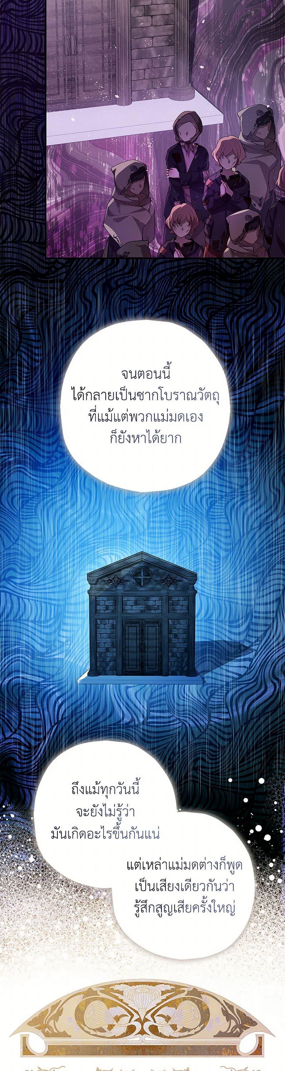 Manga-lc-com อ่านมังงะ อ่านการ์ตูน ออนไลน์ ฟรี The Tyrant’s Tranquilizer ตอนที่ 1 2 3 4 5 6 7 8 9 10 11 12 13 14 ฟรี ไม่มีโฆษณา Manga-lc - อ่าน มังงะ อ่าน การ์ตูน ออนไลน์ อ่านมังงะ ฟรี