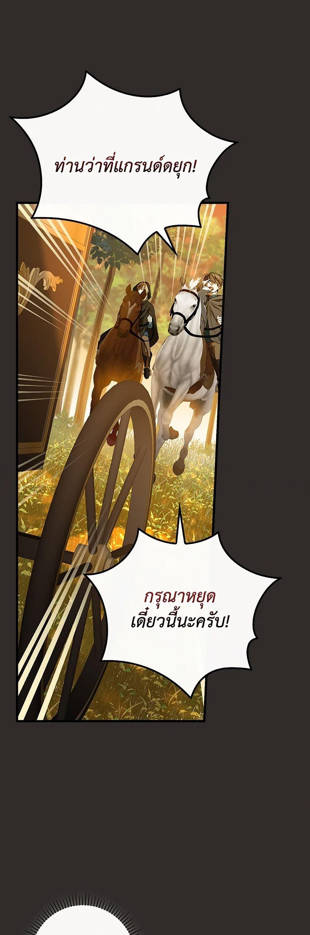 Manga-lc-com อ่านมังงะ อ่านการ์ตูน ออนไลน์ ฟรี The Perfect Plan for a Fairy-Tale Ending ตอนที่ 1 2 3 4 5 6 7 8 9 10 11 12 13 14 ฟรี ไม่มีโฆษณา Manga-lc - อ่าน มังงะ อ่าน การ์ตูน ออนไลน์ อ่านมังงะ ฟรี