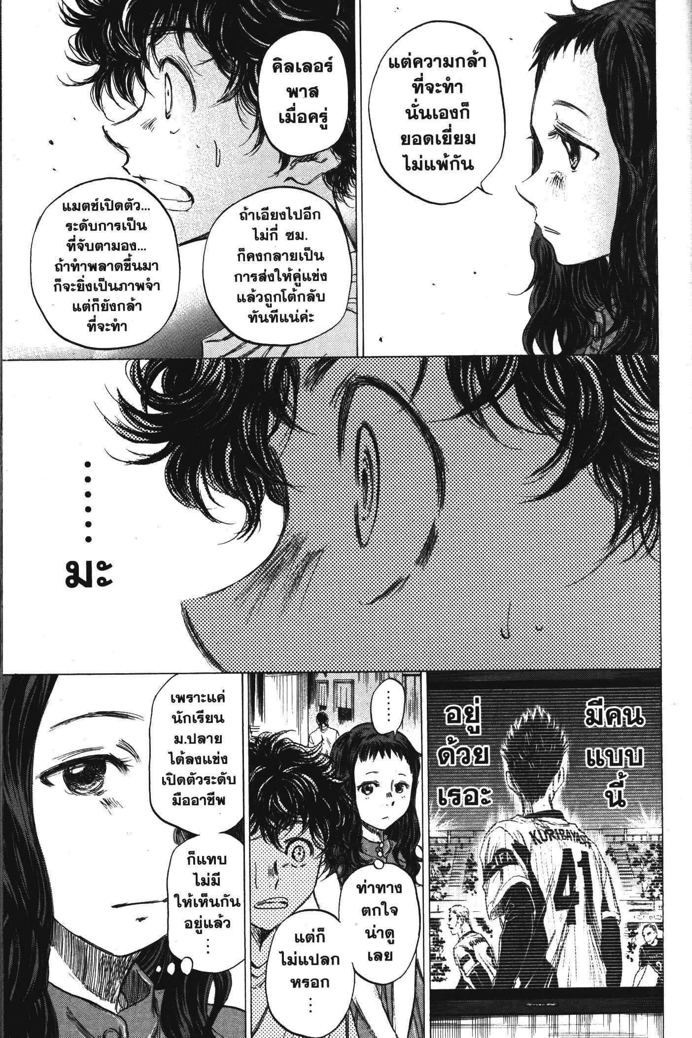 Manga-lc-com อ่านมังงะ อ่านการ์ตูน ออนไลน์ ฟรี Ao Ashi แข้งเด็กหัวใจนักสู้ ตอนที่ 1 2 3 4 5 6 7 8 9 10 11 12 13 14 ฟรี ไม่มีโฆษณา Manga-lc - อ่าน มังงะ อ่าน การ์ตูน ออนไลน์ อ่านมังงะ ฟรี
