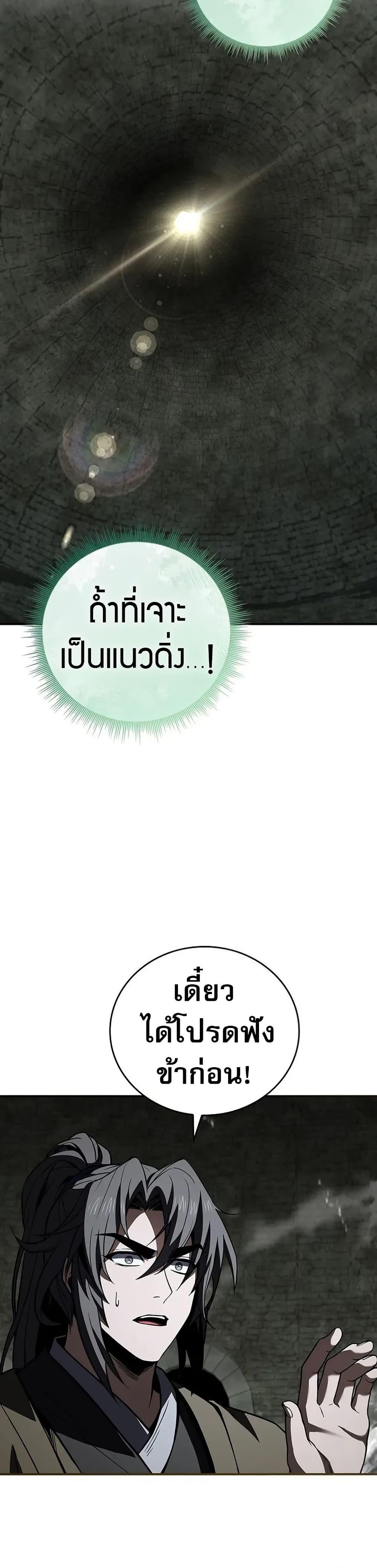 Manga-lc-com อ่านมังงะ อ่านการ์ตูน ออนไลน์ ฟรี Reincarnated Escort Warrior ตอนที่ 1 2 3 4 5 6 7 8 9 10 11 12 13 14 ฟรี ไม่มีโฆษณา Manga-lc - อ่าน มังงะ อ่าน การ์ตูน ออนไลน์ อ่านมังงะ ฟรี