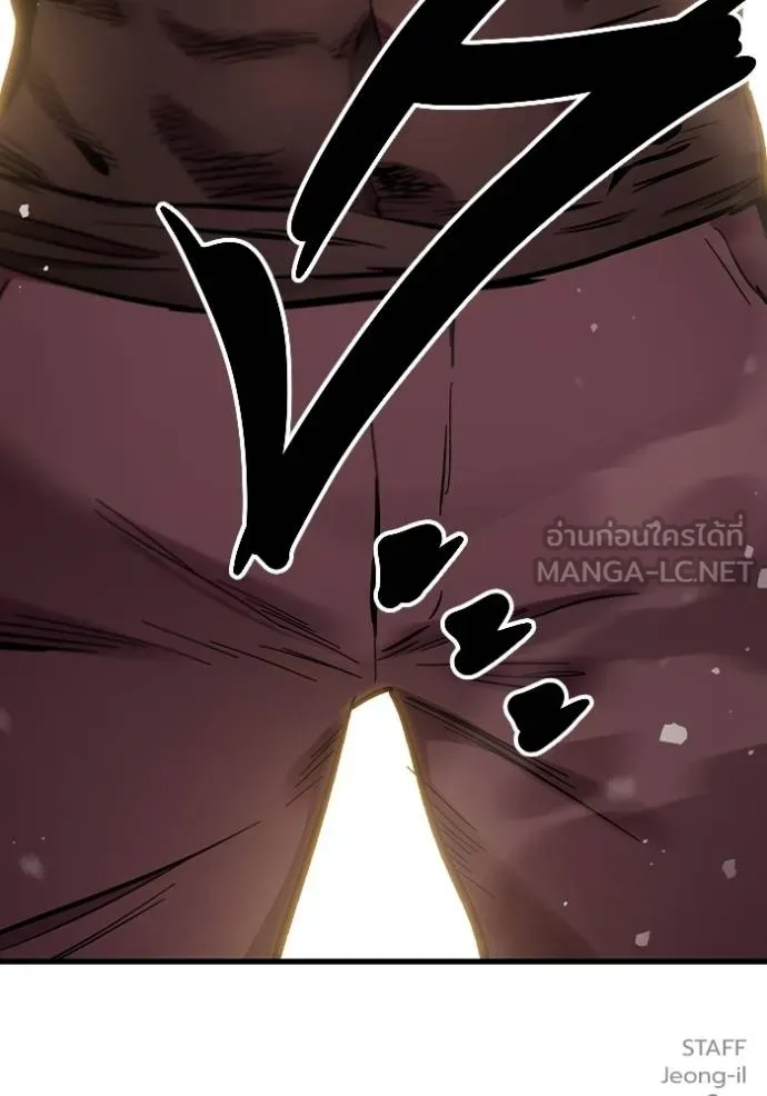 มหาสงครามคนแกร่ง ตอนที่ 31 รูปที่ 142