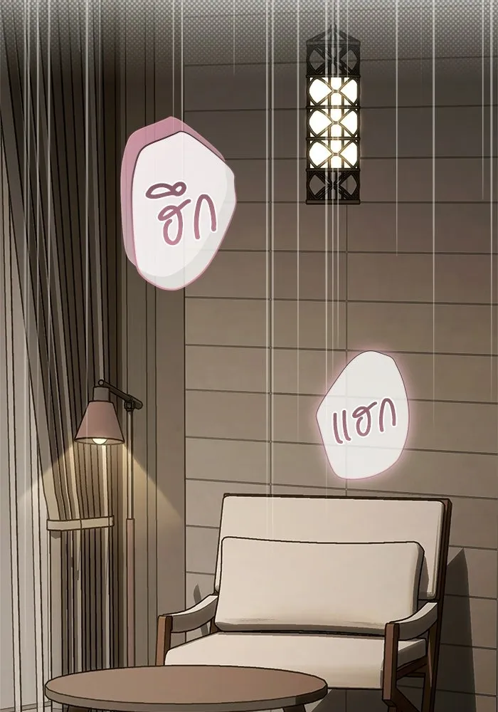แด่ความเกลียดชัง ตอนที่ 72 (ตอนจบ) รูปที่ 41