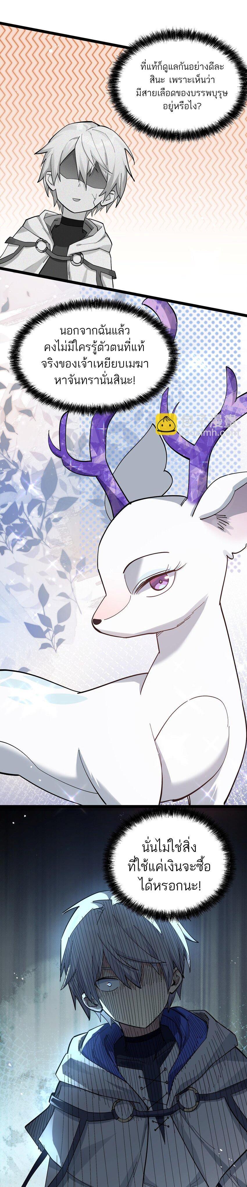 Manga-lc-com อ่านมังงะ อ่านการ์ตูน ออนไลน์ ฟรี I Look Too Much Like The Boss And The World Actually Believes It ตอนที่ 1 2 3 4 5 6 7 8 9 10 11 12 13 14 ฟรี ไม่มีโฆษณา Manga-lc - อ่าน มังงะ อ่าน การ์ตูน ออนไลน์ อ่านมังงะ ฟรี