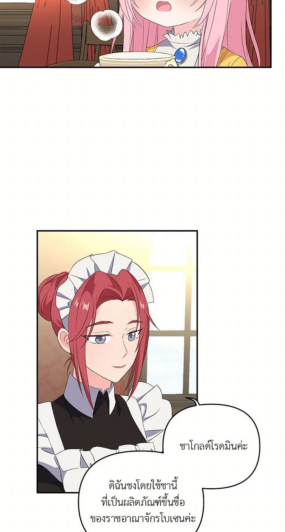 Manga-lc-com อ่านมังงะ อ่านการ์ตูน ออนไลน์ ฟรี Our Little Empress ตอนที่ 1 2 3 4 5 6 7 8 9 10 11 12 13 14 ฟรี ไม่มีโฆษณา Manga-lc - อ่าน มังงะ อ่าน การ์ตูน ออนไลน์ อ่านมังงะ ฟรี