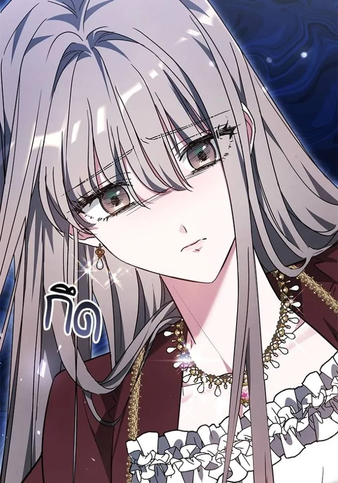 เจ้าสาวอัคนีดำ ตอนที่ 71 รูปที่ 127