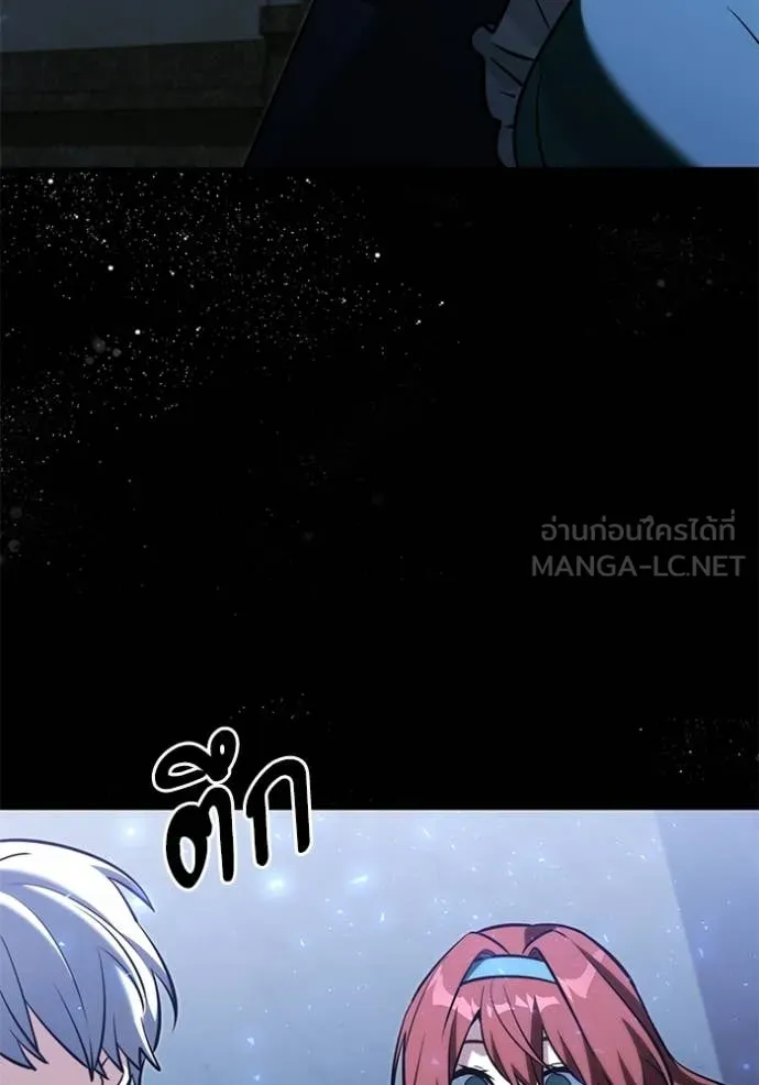 อัศวินดำล่าท้าเวลา ตอนที่ 135 รูปที่ 145