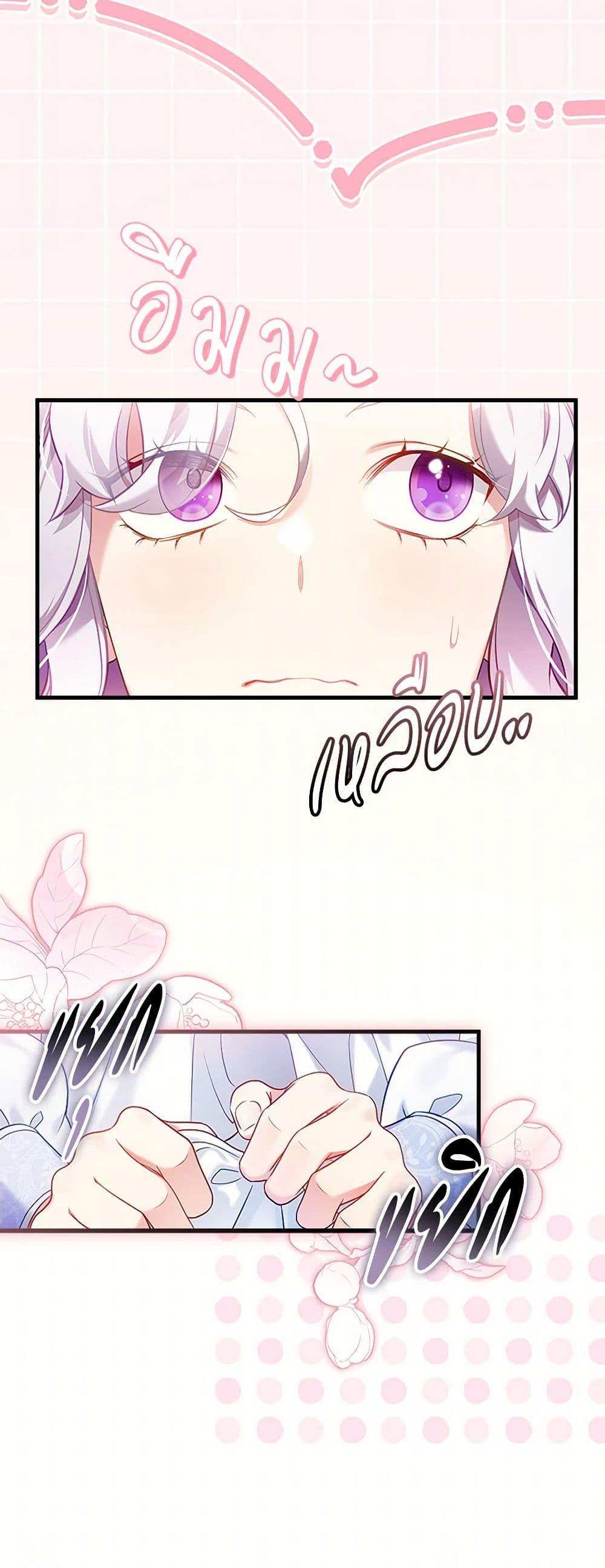 Manga-lc-com อ่านมังงะ อ่านการ์ตูน ออนไลน์ ฟรี Not-Sew-Wicked Stepmom ตอนที่ 1 2 3 4 5 6 7 8 9 10 11 12 13 14 ฟรี ไม่มีโฆษณา Manga-lc - อ่าน มังงะ อ่าน การ์ตูน ออนไลน์ อ่านมังงะ ฟรี