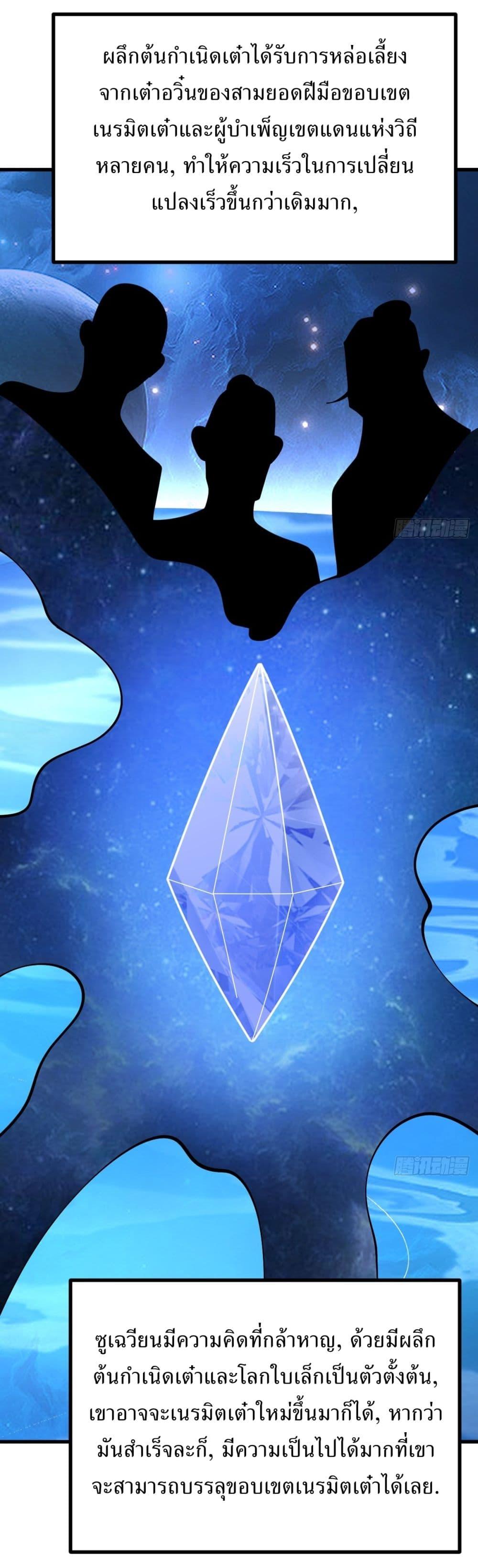 Manga-lc-com อ่านมังงะ อ่านการ์ตูน ออนไลน์ ฟรี Invincible After a Hundred Years of Seclusion ตอนที่ 1 2 3 4 5 6 7 8 9 10 11 12 13 14 ฟรี ไม่มีโฆษณา Manga-lc - อ่าน มังงะ อ่าน การ์ตูน ออนไลน์ อ่านมังงะ ฟรี