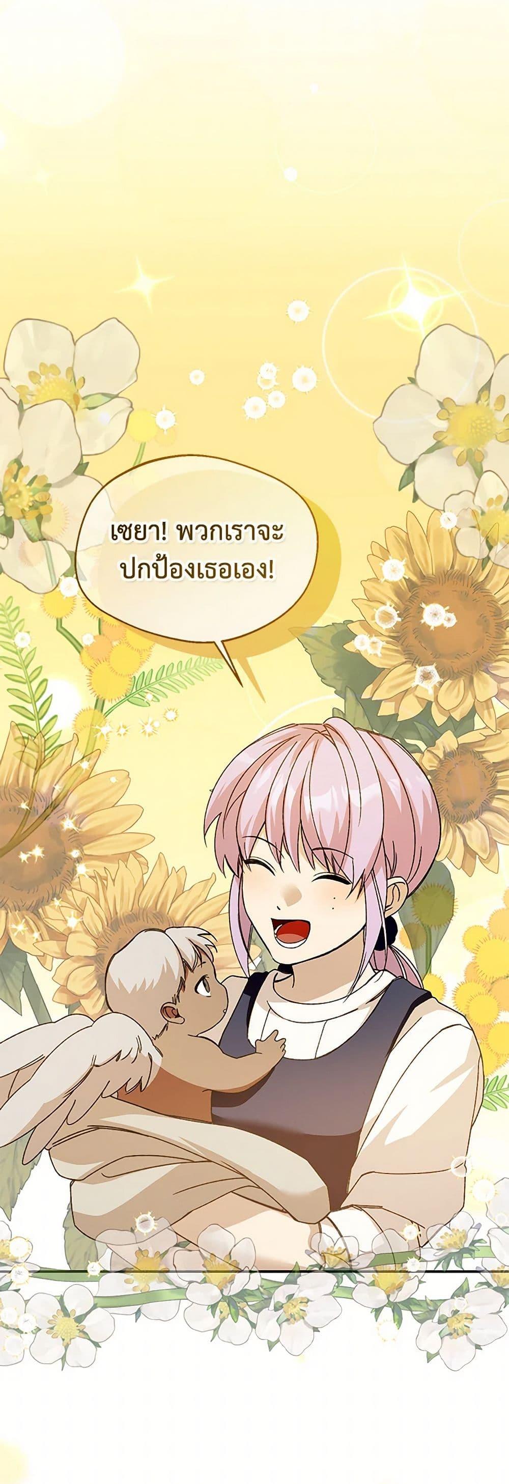 Manga-lc-com อ่านมังงะ อ่านการ์ตูน ออนไลน์ ฟรี Carefully Choosing a Husband ตอนที่ 1 2 3 4 5 6 7 8 9 10 11 12 13 14 ฟรี ไม่มีโฆษณา Manga-lc - อ่าน มังงะ อ่าน การ์ตูน ออนไลน์ อ่านมังงะ ฟรี