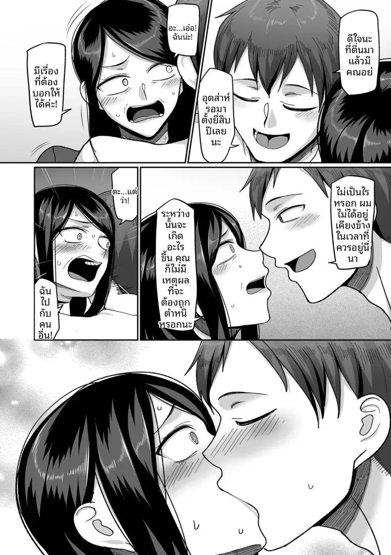 Doujin-Lc- อ่าน โดจิน มังฮวา เกาหลี ญี่ปุ่น จีน แปลไทย อีก 20 ปีต่อจากนี้ [Yamamoto Zenzen] ตอนที่ 1 2 3 4 5 6 7 8 9 10 11 12 13 14 ฟรี ไม่มีโฆษณา อ่าน โดจิน Manhwa เกาหลี ญี่ปุ่น จีน เรามีครบ คัดมาให้เน้นๆ โดจิน 18+ รับประกันความฟินโดย  Doujin Lc