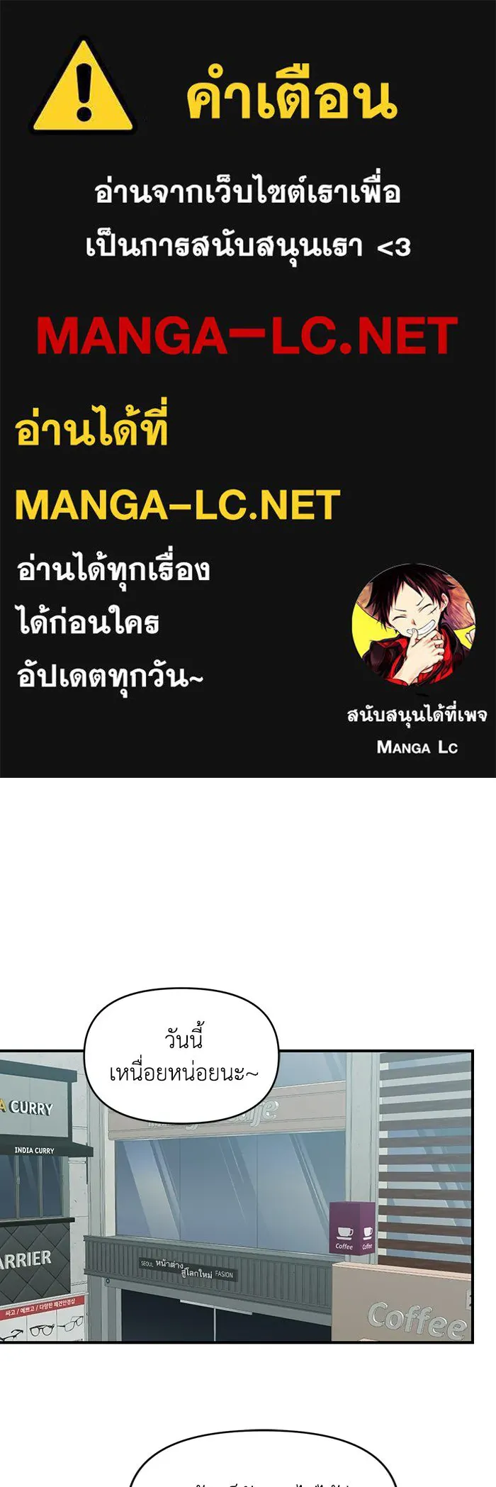 เพื่อนกันมันส์เกิน ตอนที่ 71 รูปที่ 1
