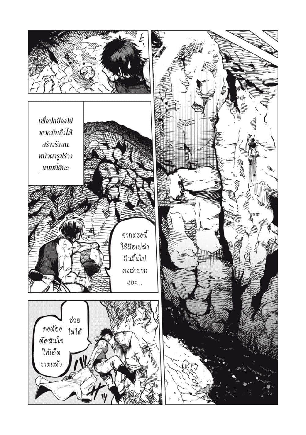 Manga-lc-com อ่านมังงะ อ่านการ์ตูน ออนไลน์ ฟรี Kuni wo Owareta Ryuushi-san, Hirowareta Ringoku de Ukkari Musou shite Shimau. ตอนที่ 1 2 3 4 5 6 7 8 9 10 11 12 13 14 ฟรี ไม่มีโฆษณา Manga-lc - อ่าน มังงะ อ่าน การ์ตูน ออนไลน์ อ่านมังงะ ฟรี