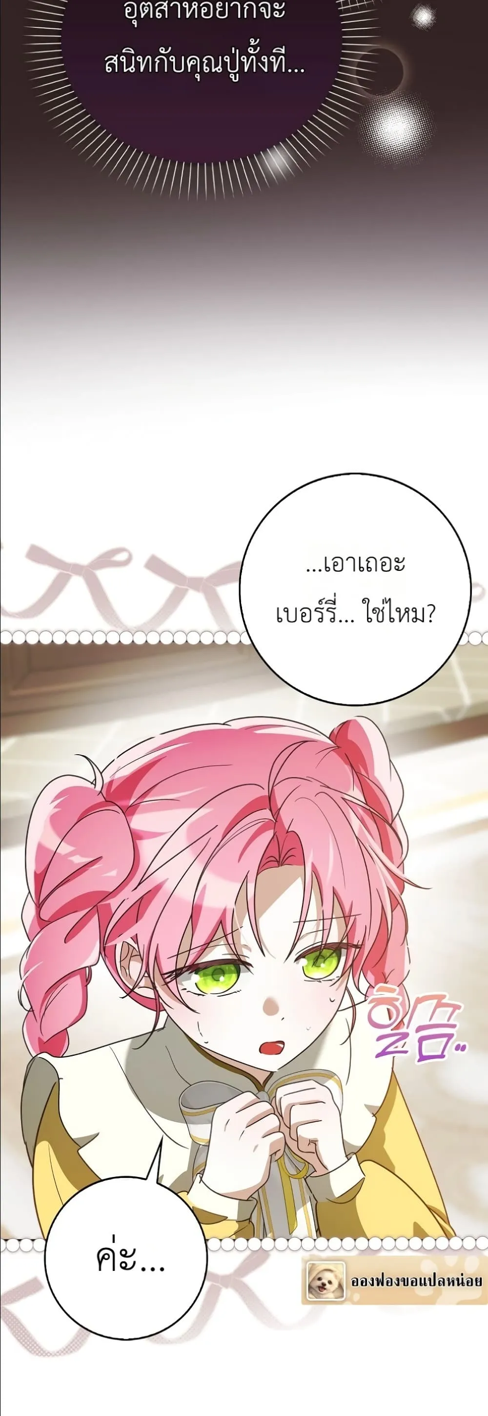 Manga-lc-com อ่านมังงะ อ่านการ์ตูน ออนไลน์ ฟรี I Will Save My Dad ตอนที่ 1 2 3 4 5 6 7 8 9 10 11 12 13 14 ฟรี ไม่มีโฆษณา Manga-lc - อ่าน มังงะ อ่าน การ์ตูน ออนไลน์ อ่านมังงะ ฟรี