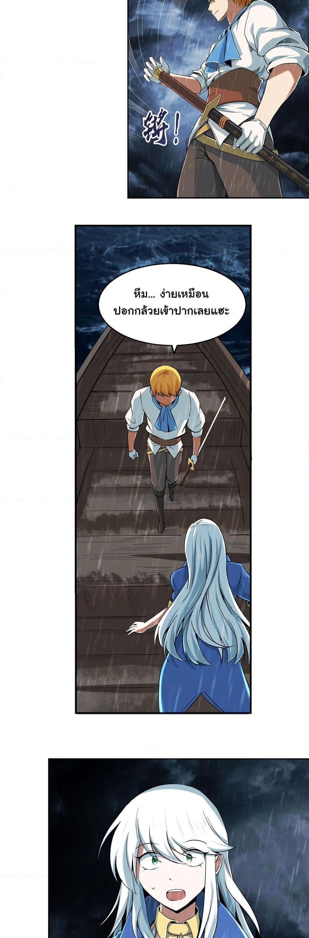 Manga-lc-com อ่านมังงะ อ่านการ์ตูน ออนไลน์ ฟรี The Demon King Who Lost His Job ตอนที่ 1 2 3 4 5 6 7 8 9 10 11 12 13 14 ฟรี ไม่มีโฆษณา Manga-lc - อ่าน มังงะ อ่าน การ์ตูน ออนไลน์ อ่านมังงะ ฟรี