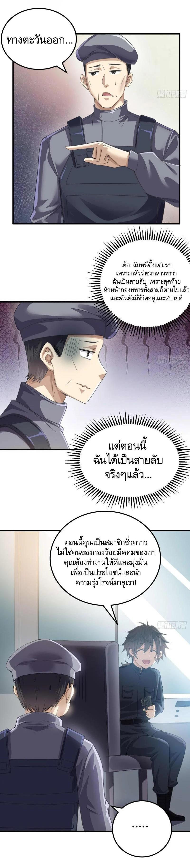 Manga-lc-com อ่านมังงะ อ่านการ์ตูน ออนไลน์ ฟรี The First Order ตอนที่ 1 2 3 4 5 6 7 8 9 10 11 12 13 14 ฟรี ไม่มีโฆษณา Manga-lc - อ่าน มังงะ อ่าน การ์ตูน ออนไลน์ อ่านมังงะ ฟรี