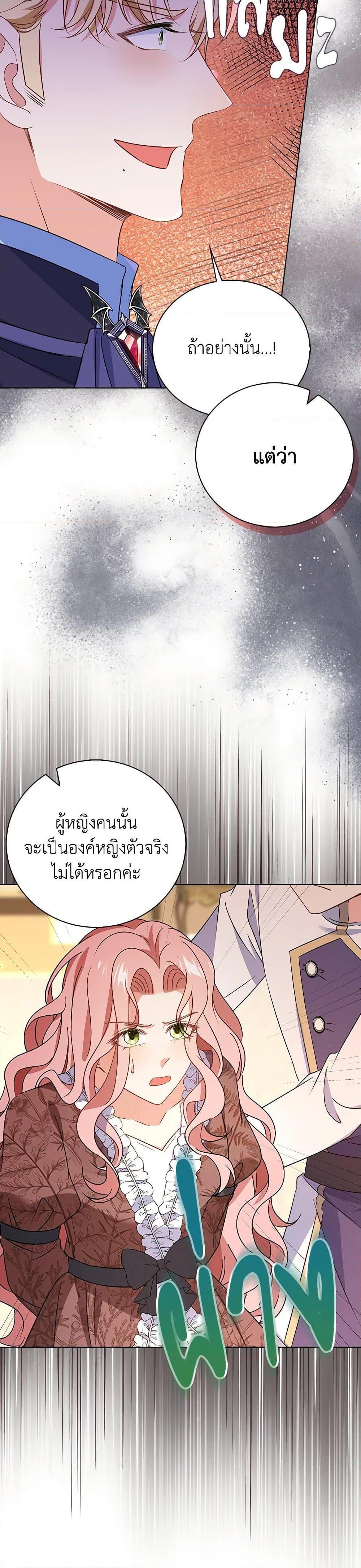 Manga-lc-com อ่านมังงะ อ่านการ์ตูน ออนไลน์ ฟรี The Villainess Wants to Go Home ตอนที่ 1 2 3 4 5 6 7 8 9 10 11 12 13 14 ฟรี ไม่มีโฆษณา Manga-lc - อ่าน มังงะ อ่าน การ์ตูน ออนไลน์ อ่านมังงะ ฟรี