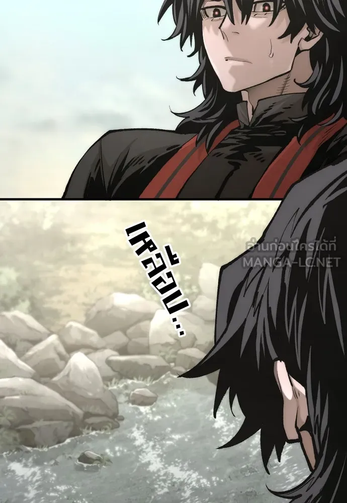 เส้นทางสู่เทพมาร ตอนที่ 122 รูปที่ 18