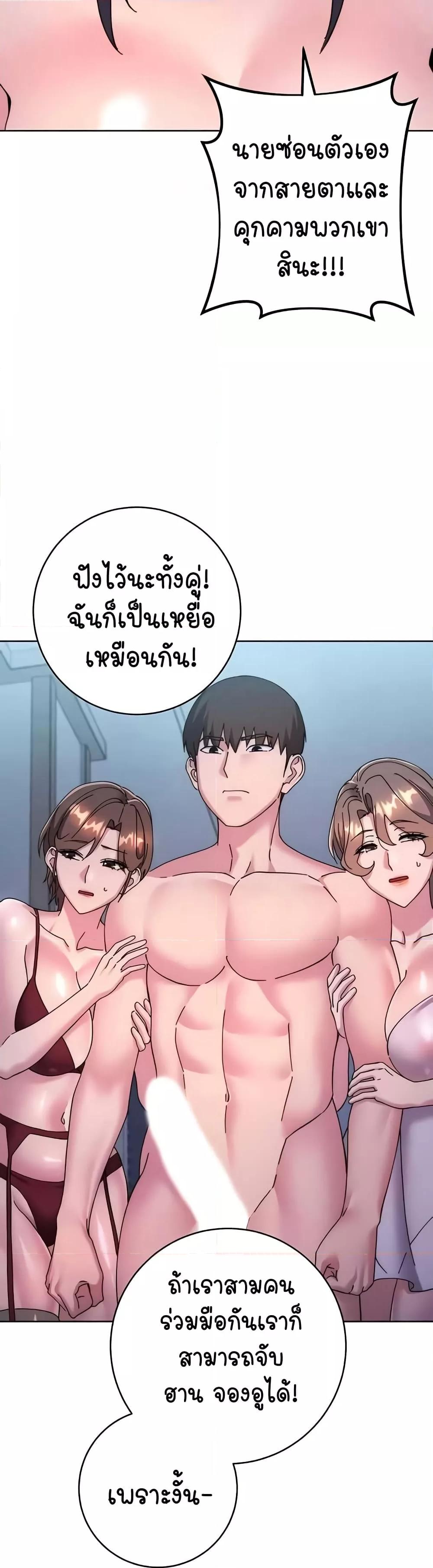 Doujin-Lc- อ่าน โดจิน มังฮวา เกาหลี ญี่ปุ่น จีน แปลไทย Outsider The Invisible Man ตอนที่ 1 2 3 4 5 6 7 8 9 10 11 12 13 14 ฟรี ไม่มีโฆษณา อ่าน โดจิน Manhwa เกาหลี ญี่ปุ่น จีน เรามีครบ คัดมาให้เน้นๆ โดจิน 18+ รับประกันความฟินโดย  Doujin Lc