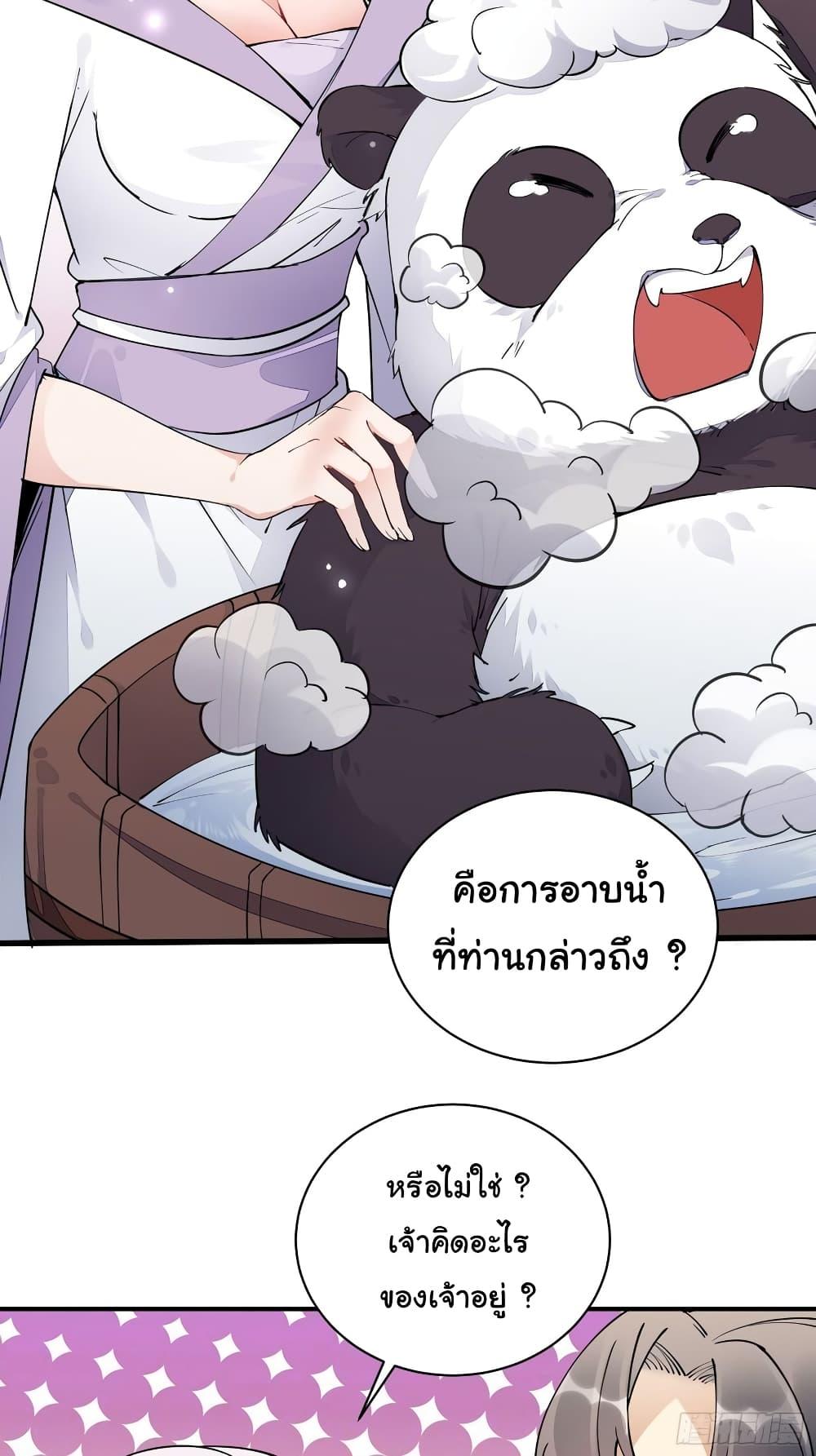 Manga-lc-com อ่านมังงะ อ่านการ์ตูน ออนไลน์ ฟรี Cultivating Immortality Requires a Rich Woman ตอนที่ 1 2 3 4 5 6 7 8 9 10 11 12 13 14 ฟรี ไม่มีโฆษณา Manga-lc - อ่าน มังงะ อ่าน การ์ตูน ออนไลน์ อ่านมังงะ ฟรี