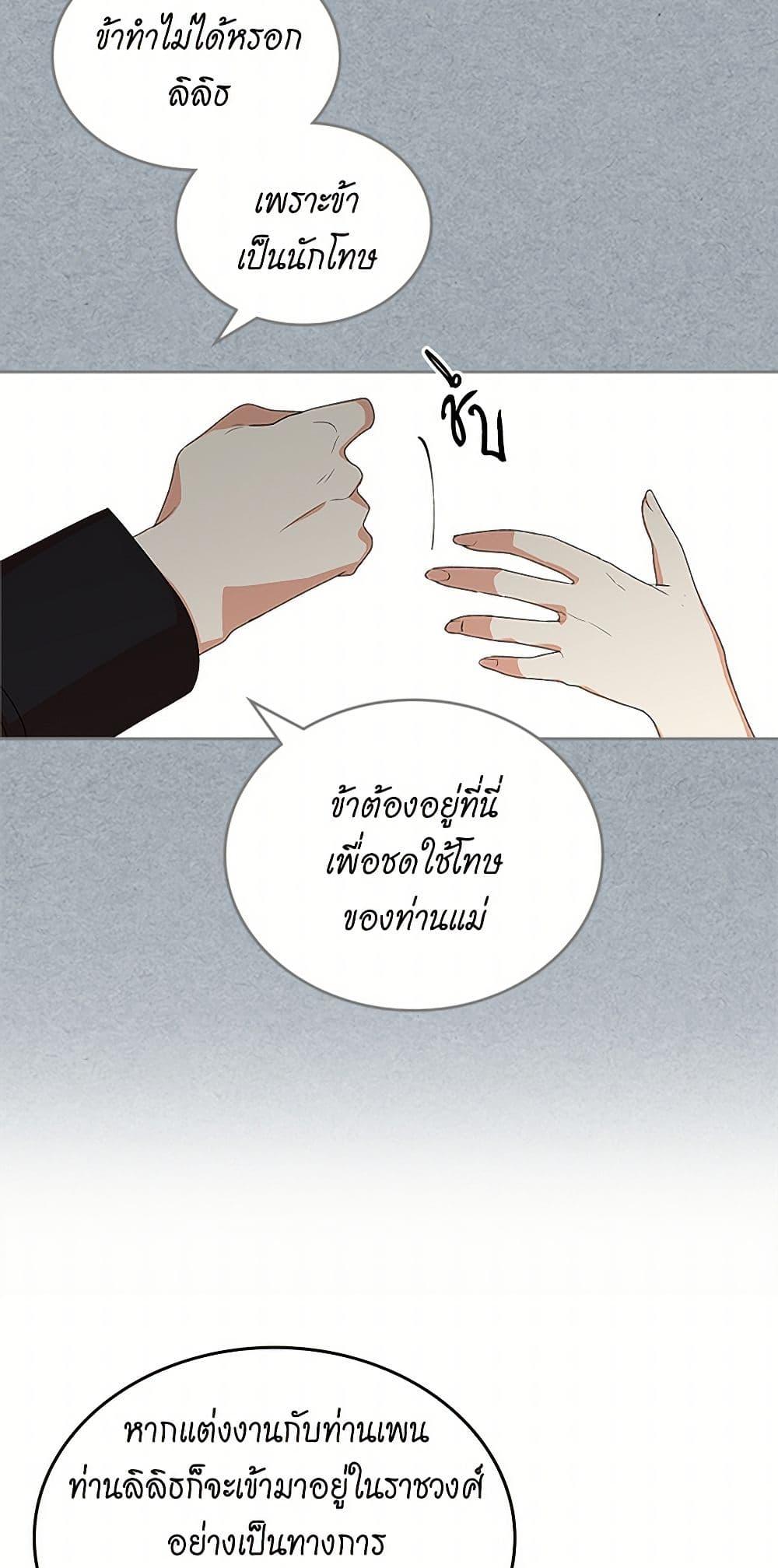 Manga-lc-com อ่านมังงะ อ่านการ์ตูน ออนไลน์ ฟรี The Antagonist’s Pet ตอนที่ 1 2 3 4 5 6 7 8 9 10 11 12 13 14 ฟรี ไม่มีโฆษณา Manga-lc - อ่าน มังงะ อ่าน การ์ตูน ออนไลน์ อ่านมังงะ ฟรี