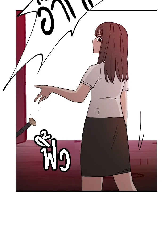 ห้องเรียนสาวแสบ ตอนที่ 20 รูปที่ 71