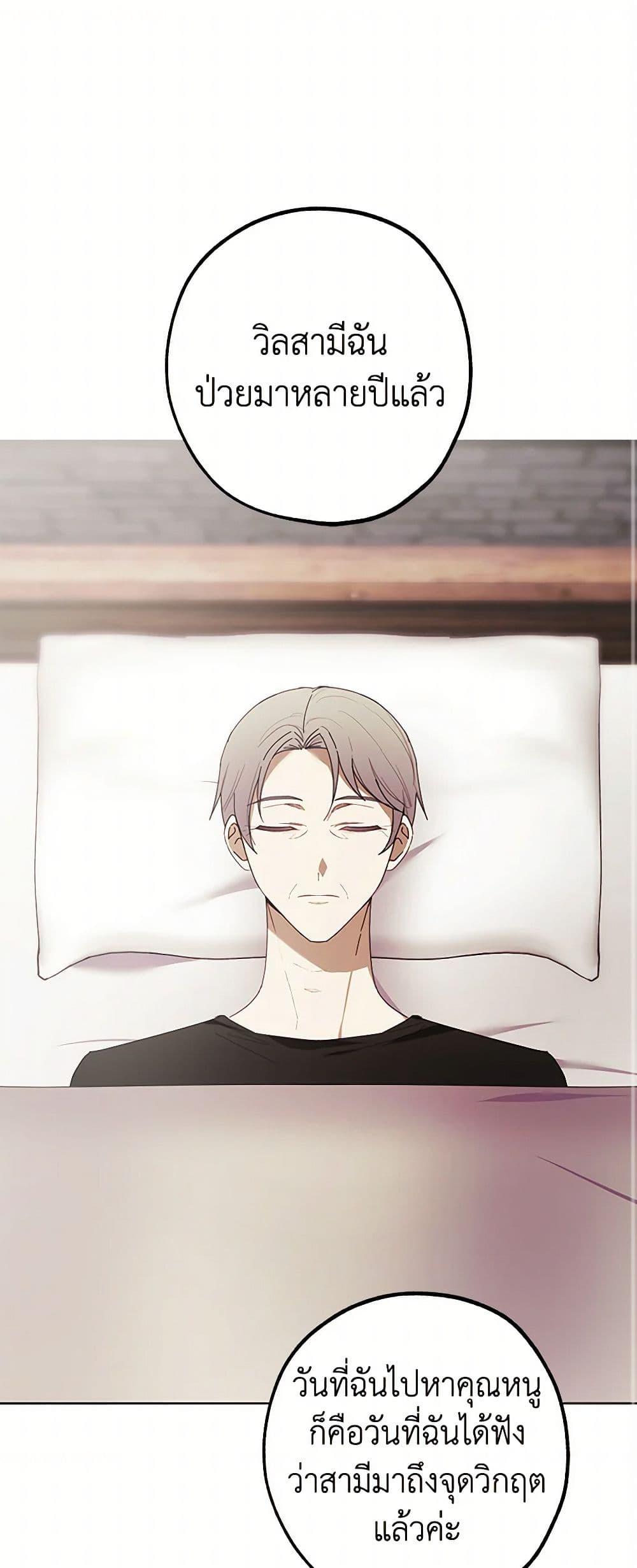 Manga-lc-com อ่านมังงะ อ่านการ์ตูน ออนไลน์ ฟรี The Princess’s Doll Shop ตอนที่ 1 2 3 4 5 6 7 8 9 10 11 12 13 14 ฟรี ไม่มีโฆษณา Manga-lc - อ่าน มังงะ อ่าน การ์ตูน ออนไลน์ อ่านมังงะ ฟรี