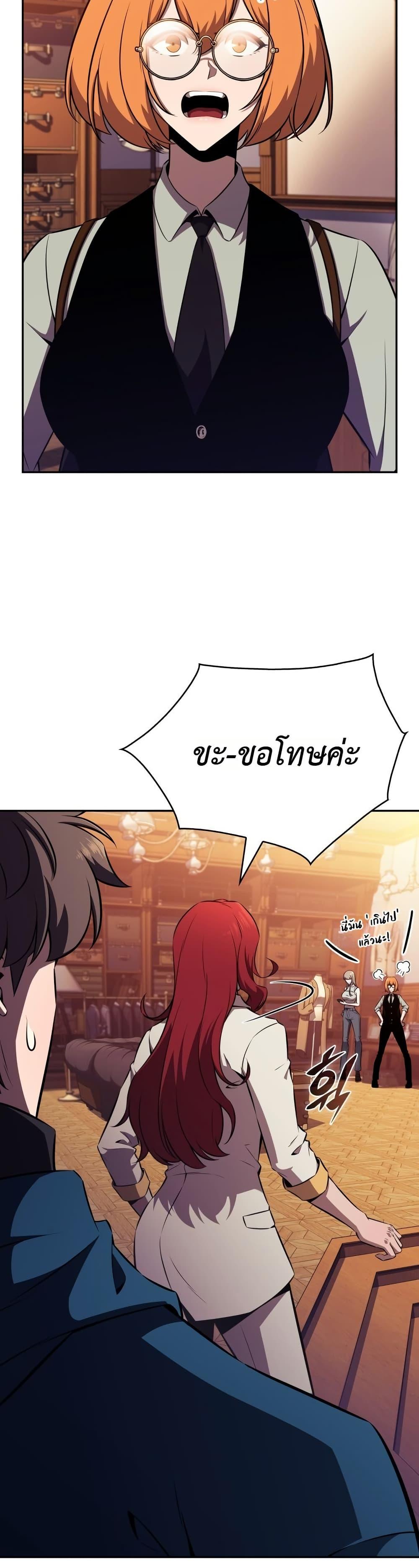 Manga-lc-com อ่านมังงะ อ่านการ์ตูน ออนไลน์ ฟรี The Chairman of Pharmaceutical Company is a Poison King ตอนที่ 1 2 3 4 5 6 7 8 9 10 11 12 13 14 ฟรี ไม่มีโฆษณา Manga-lc - อ่าน มังงะ อ่าน การ์ตูน ออนไลน์ อ่านมังงะ ฟรี